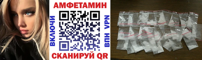 АМФЕТАМИН VHQ  Бийск 