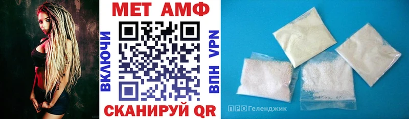 АМФЕТАМИН Розовый Бийск