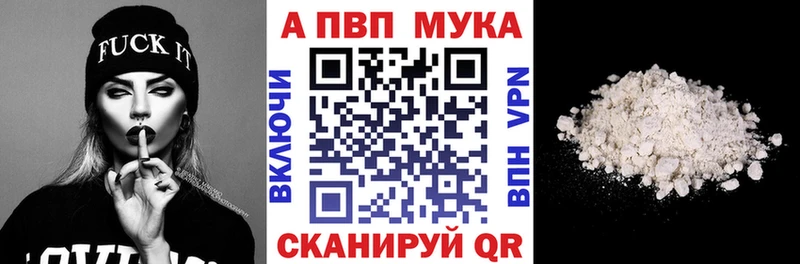 А ПВП СК КРИС  Бийск 