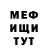 Метадон мёд Vlad a.k.a