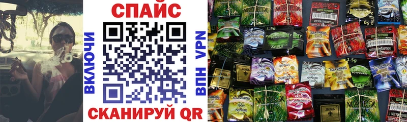 Бутират GHB  Бийск 