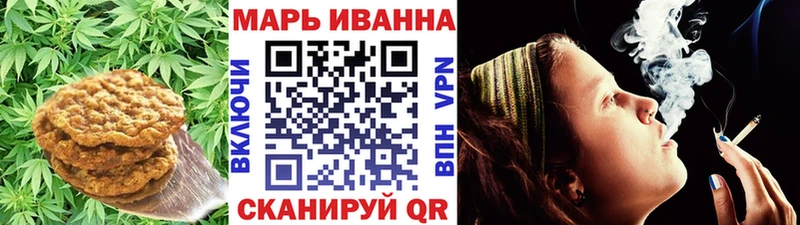 дарнет шоп  Бийск  Еда ТГК марихуана 