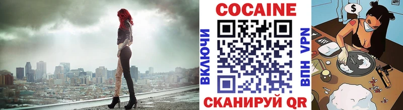 COCAIN VHQ  Бийск 