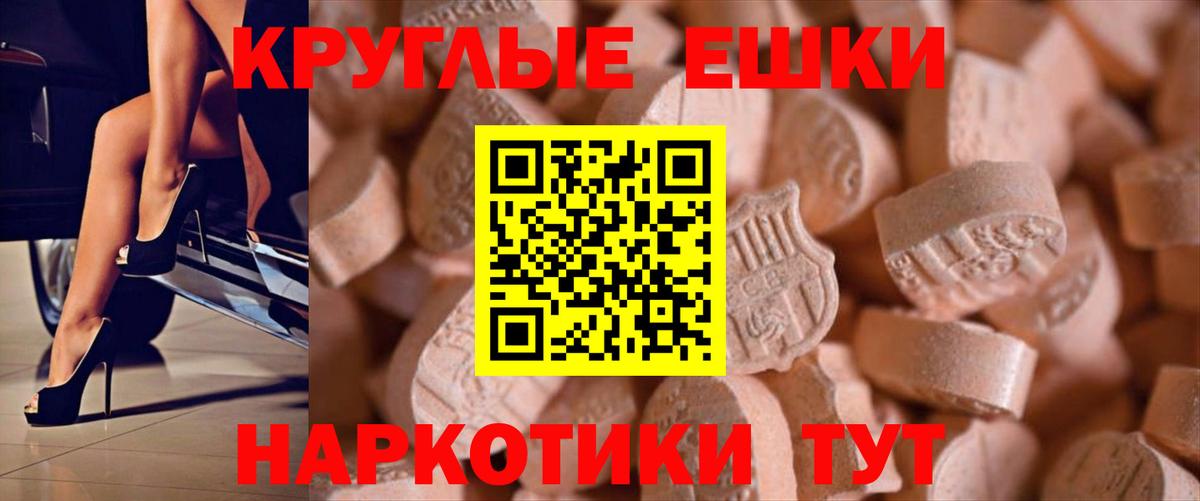 Экстази бентли  Ecstasy Cube  Экстази  Бийск 