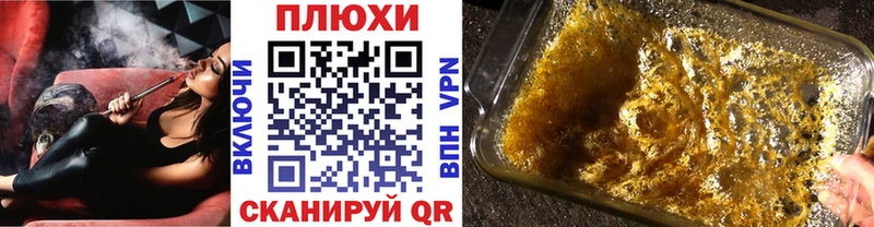 Гашиш Ice-O-Lator  купить наркотики сайты  Бийск 