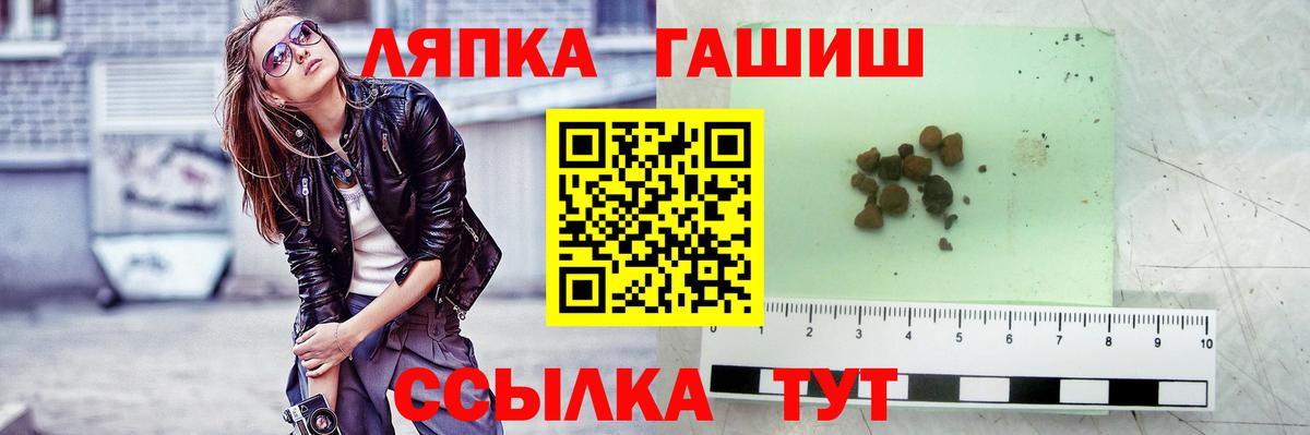 ГАШИШ Изолятор  Вход с VPN  Бийск 