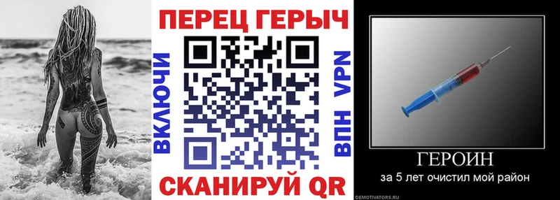 Героин хмурый  Бийск 
