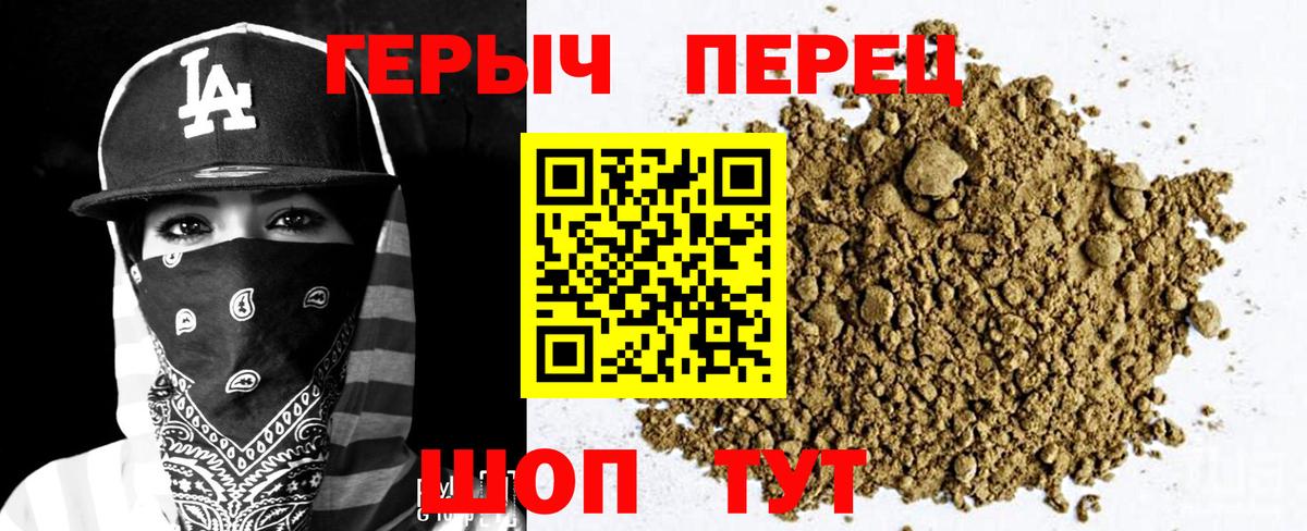 Бийск  APVP СК   Вход с VPN  COCAIN  ГАШИШ  Меф  Конопля  Мефедрон  