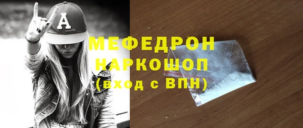 мефедрон мука Карталы