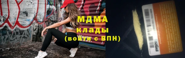 мефедрон мука Карталы