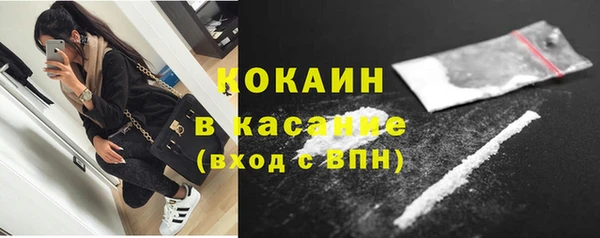 кокаин премиум Касимов