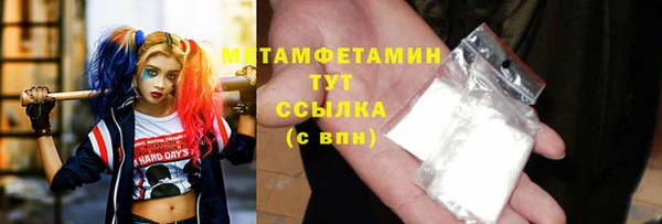 кокаин премиум Касимов