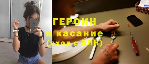 сатива Кинешма