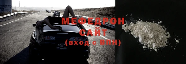 меф Киреевск