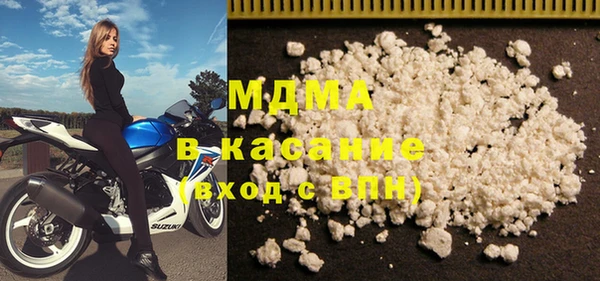 мяу мяу кристалл Киренск