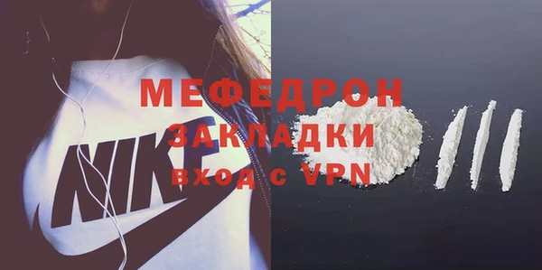 мефедрон мука Карталы