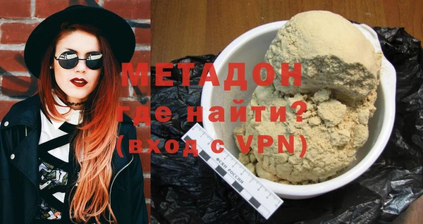 кокаин премиум Касимов