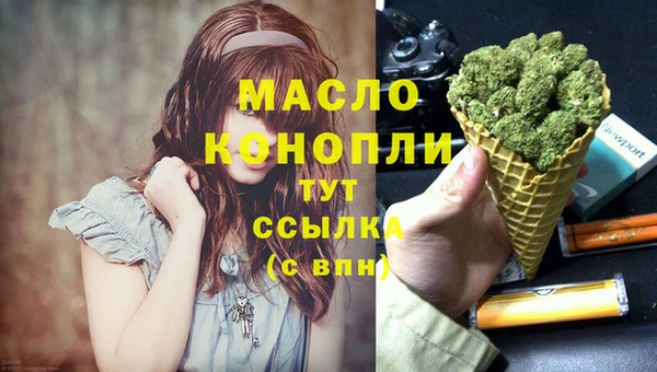 мяу мяу кристалл Киренск