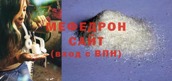 мефедрон мука Карталы