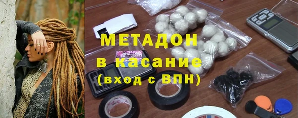 кокаин премиум Касимов