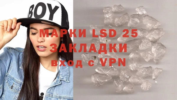 мефедрон мука Карталы