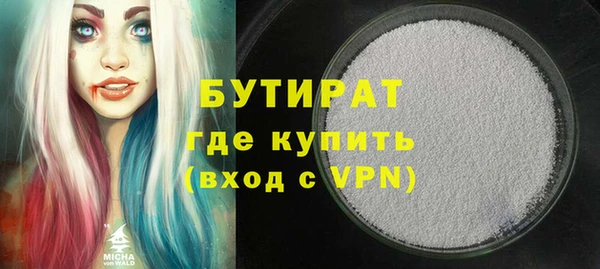 кокаин премиум Касимов