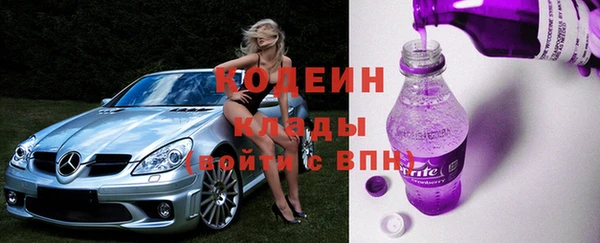 кокаин премиум Касимов