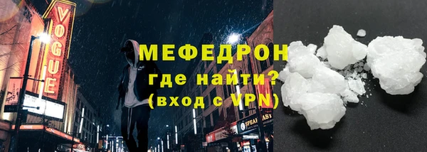 кокаин премиум Касимов