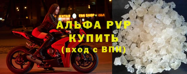 мяу мяу кристалл Киренск
