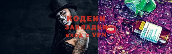 мяу мяу кристалл Киренск
