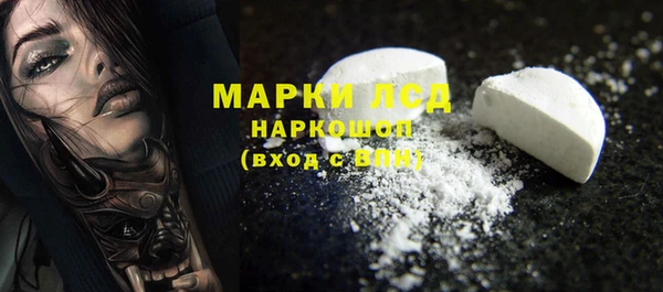 кокаин премиум Касимов