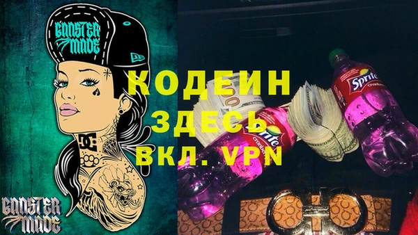 мяу мяу кристалл Киренск
