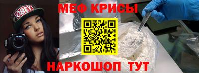мефедрон мука Владикавказ