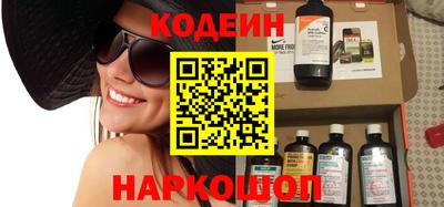 шишки Бузулук