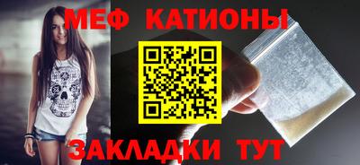 шишки Бузулук