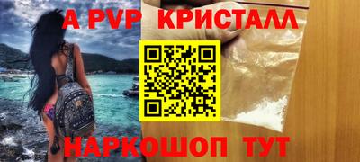 мефедрон мука Владикавказ