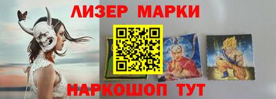 марки nbome Владивосток