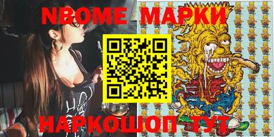 шишки Бузулук