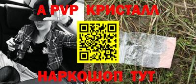 марки nbome Владивосток