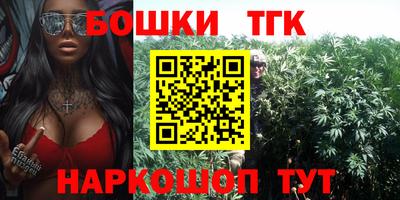 таблы Боровичи