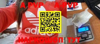 первитин Брянск