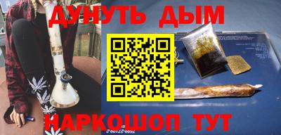 шишки Бузулук