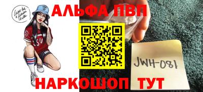 мефедрон мука Владикавказ