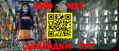 таблы Боровичи