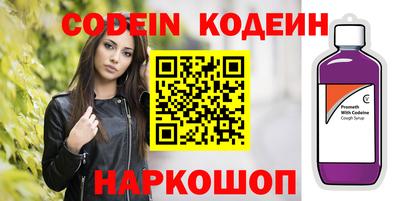 марки nbome Владивосток