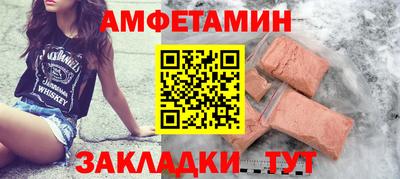 шишки Бузулук