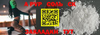 мефедрон мука Владикавказ