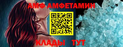 Альфа ПВП Будённовск