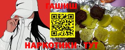 таблы Боровичи