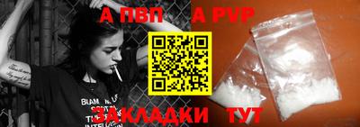 марки nbome Владивосток